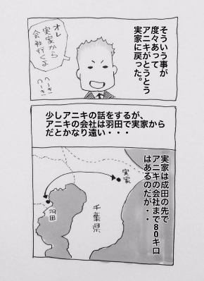 認知症 オフクロ 子猫 ミイ 母 親 漫画 山崎浩
