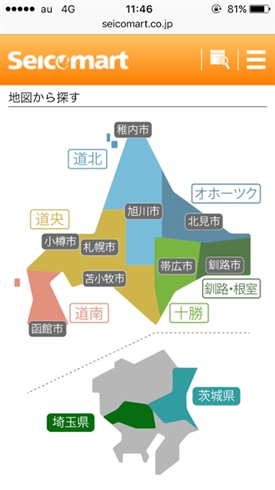 北海道コンビニ界の覇者セイコーマートに聞いた　北国を生き抜く秘訣