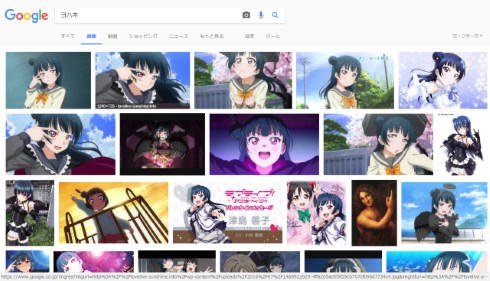 けものフレンズ 検索汚染 サジェスト サーバル ハシビロコウ