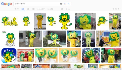 けものフレンズ 検索汚染 サジェスト サーバル ハシビロコウ