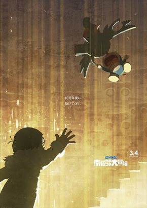 映画ドラえもん