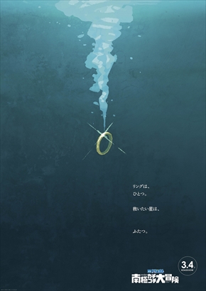 映画ドラえもん