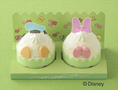 コージーコーナーイースター