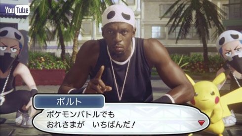 ボルト