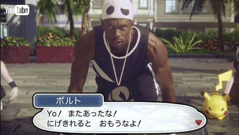 ボルト
