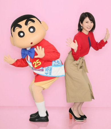 しんちゃんと志田未来