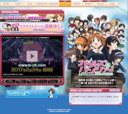 最終章も控える「ガールズ＆パンツァー」