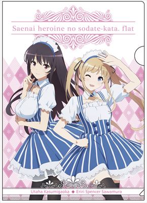 クリアファイル