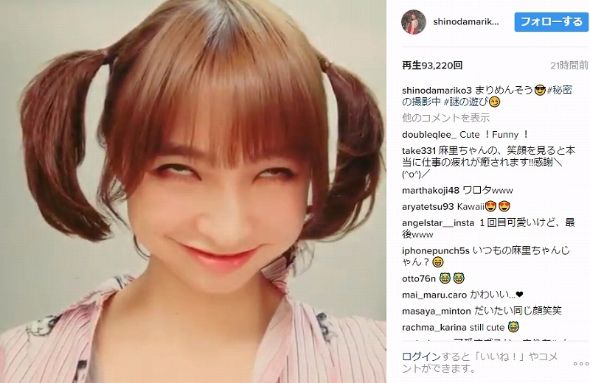 篠田麻里子　変顔