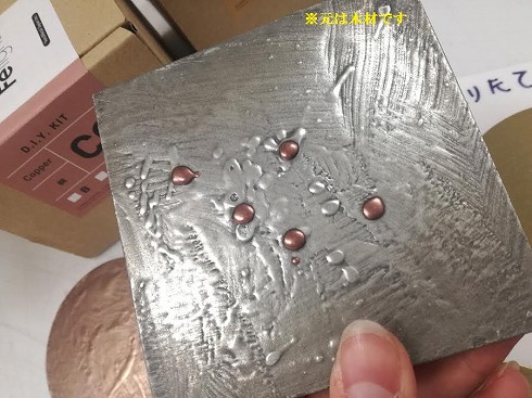 塗る金属使用例