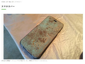 金属のコースター