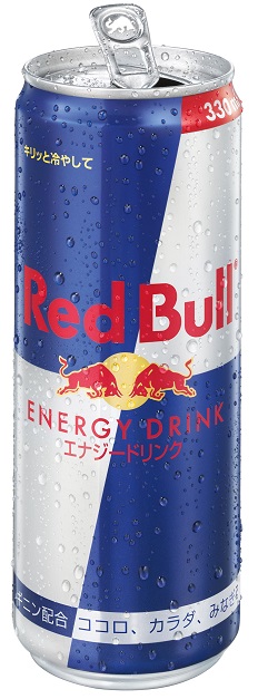 レッドブル