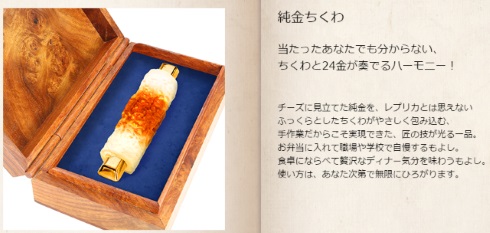 グランブルーファンタジー サイゲームス 3周年 1000万円 ちくわ