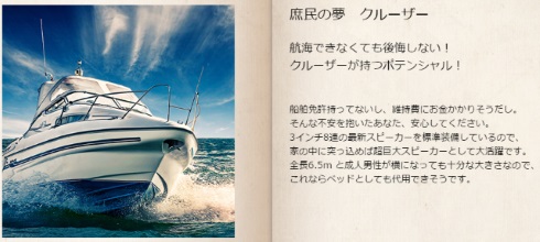 グランブルーファンタジー サイゲームス 3周年 1000万円 ちくわ