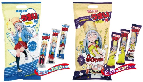 うまい棒 妹 うまみちゃん めんたい チーズ