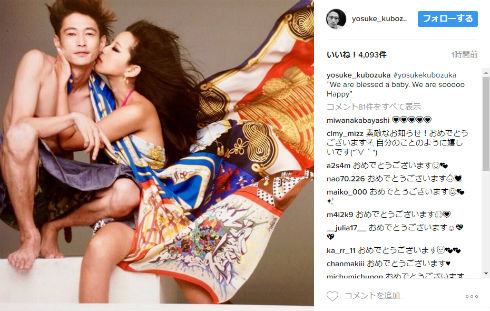 窪塚洋介、妻・Pinkyの第1子妊娠を報告　「We are sooooo Happy」