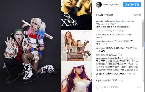 窪塚洋介・PINKY夫婦はよくコスプレ写真も投稿
