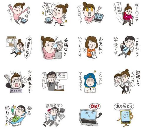 情報処理学会 LINE スタンプ
