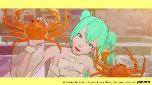 初音ミク 農林水産省 日本 食 OISHII