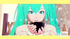 初音ミク 農林水産省 日本 食 OISHII