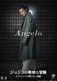 山田孝之さん演じるアンジェロ