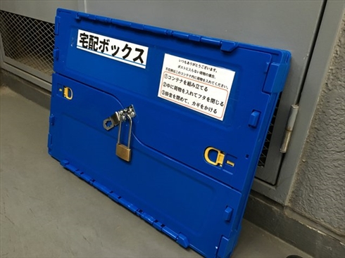 再配達予防のため宅配ボックスを自作した人が登場