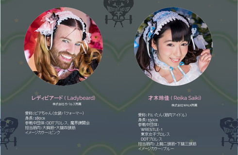 「カワイイ×筋肉×元気」で日本のサブカルチャーを応援！