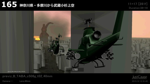 「スペシャル特典ディスク」収録のプリヴィズリール集から、「タバ作戦」の映像が公開