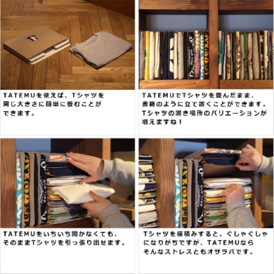 たてむ TATEMU Tシャツ 本棚
