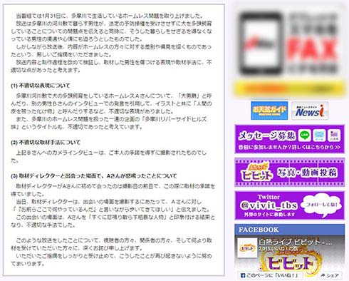 実況 ◆ TBSテレビ 55991 本スレ YouTube動画>3本 ->画像>8枚