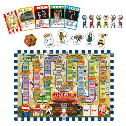 水曜どうでしょう」の一番くじ登場！ 20周年記念のボードゲーム