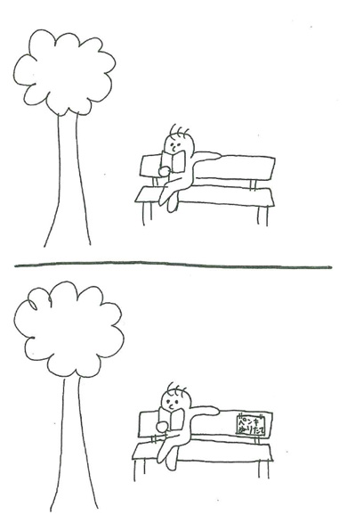 日めくり漫画「成功と失敗」