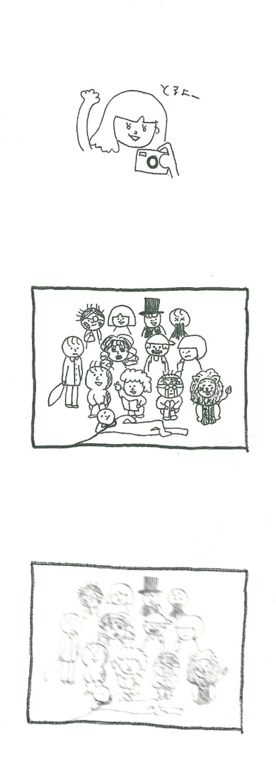 日めくり漫画「成功と失敗」