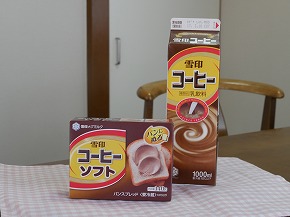 雪印コーヒーソフトと雪印コーヒー