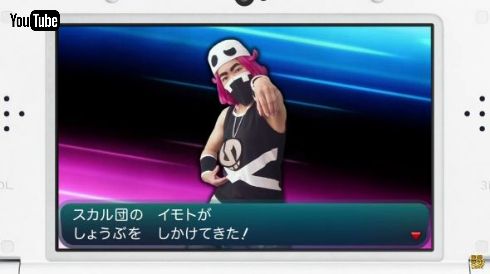 ポケットモンスター サン・ムーン CM イモト ナッシー