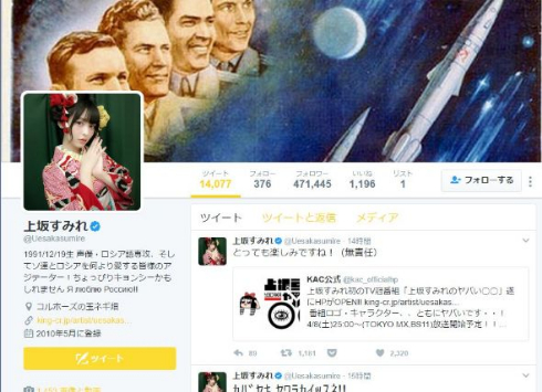 上坂すみれ ヤバい 大川ぶくぶ バーグハンバーグバーグ TV冠番組