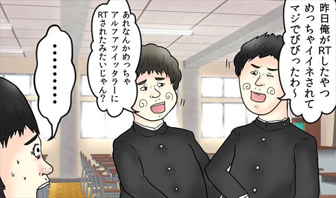 やしろあずきの調査