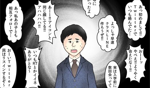 やしろあずきの調査