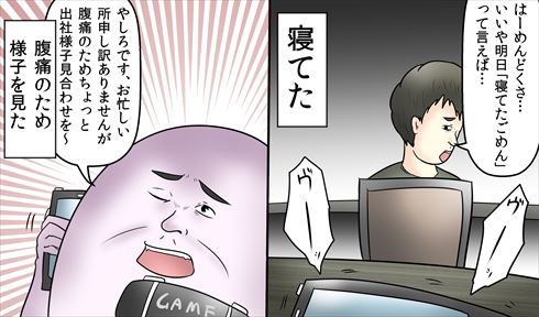 やしろあずきの調査