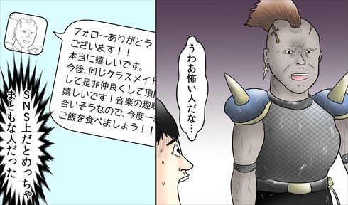 やしろあずきの調査