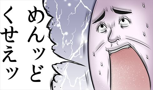 やしろあずきの調査