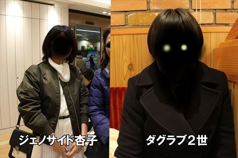 やしろあずきの調査