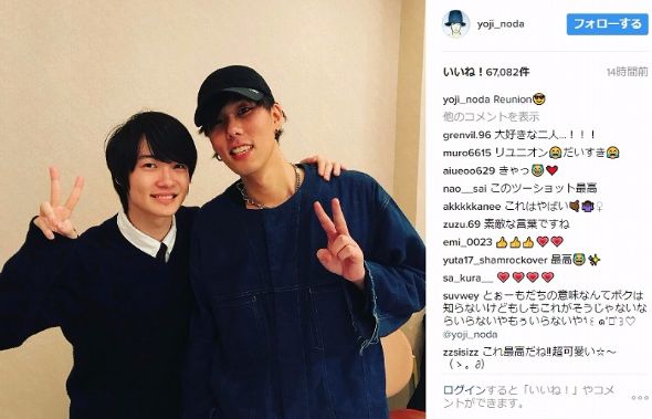 野田洋次郎　神木隆之介