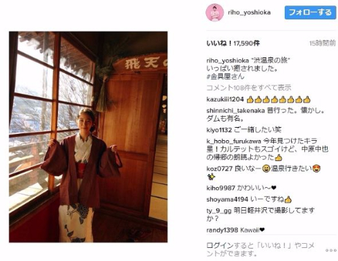 吉岡里帆　浴衣