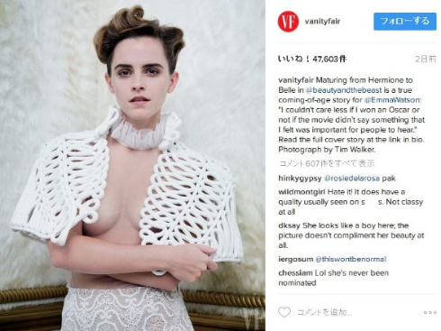 エマ・ワトソンVanity Fair記事内のショット