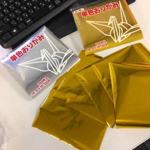 単色 おりがみ 金 銀 大人の暴力