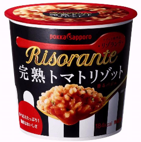 リゾランテ　トマト