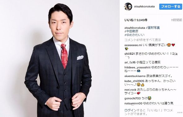 中田敦彦　宣材写真