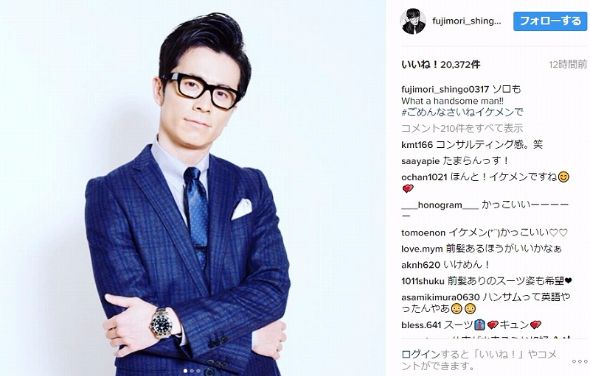 藤森慎吾　宣材写真