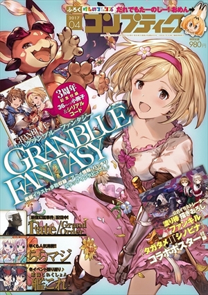 コンプティーク・けもフレお面